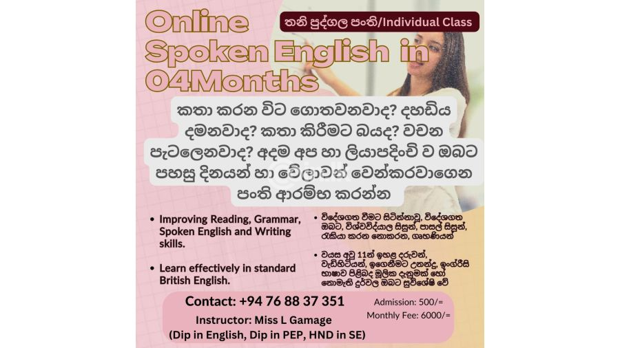 Online Spoken English Classes for Adults