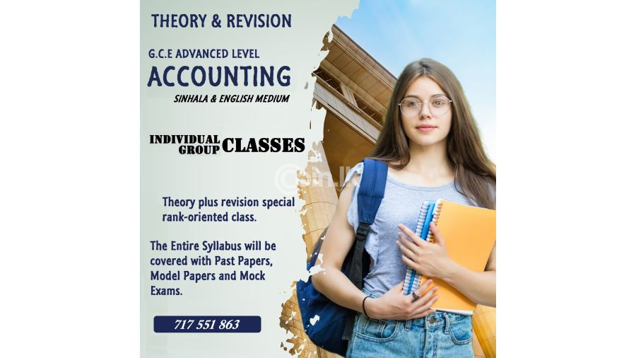 A L Accounting Classes  -  උසස් පෙළ ගිණුම්කරණ පන්ති