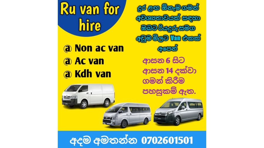 Van For Hire Colombo 0702601501 Van Hire Service