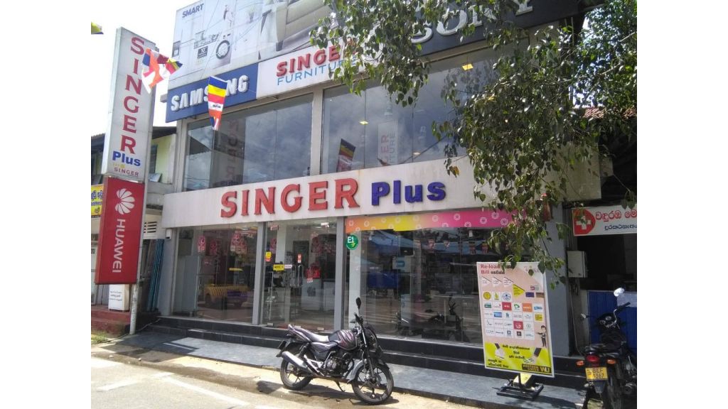 සිංගර් ප්ලස් | Singer Plus Showroom for sale