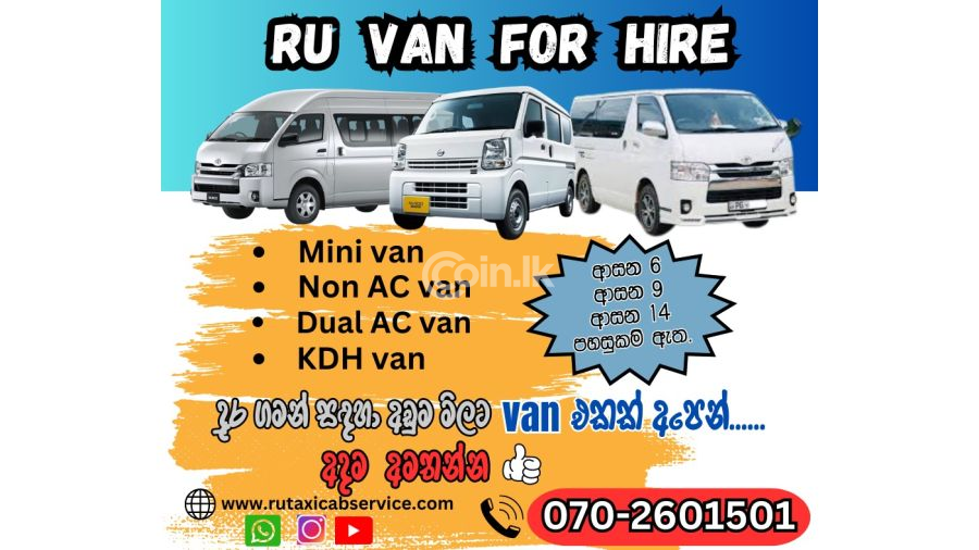 Van For Hire Colombo 0702601501 Van hire