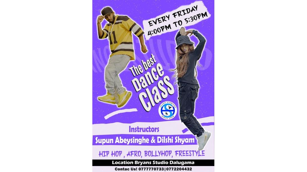 නර්තන ආචාර්ය සුපුන් අබේසිංහ විසින් මෙහෙයවන Hip Hop නර්තන පංතිය. Hip Hop Dancing Class