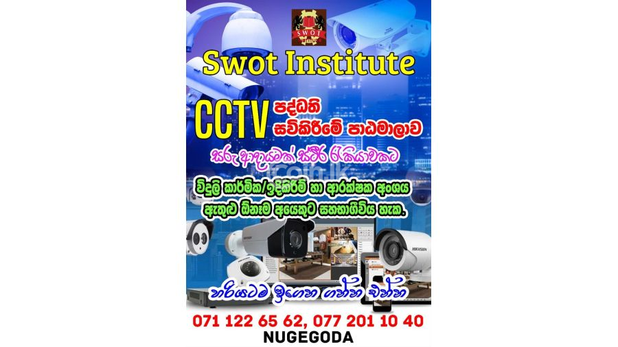 CCTV camera course Colombo