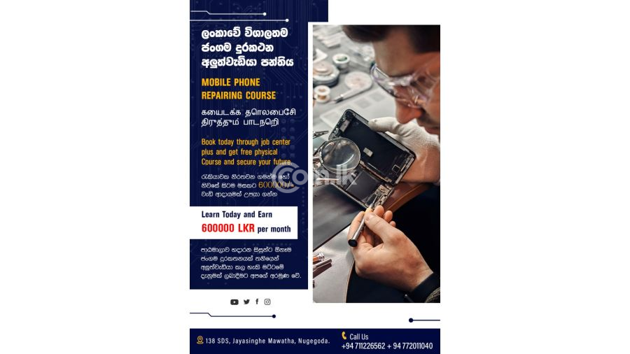 phone repairing course colombo 8 Sri Lanka