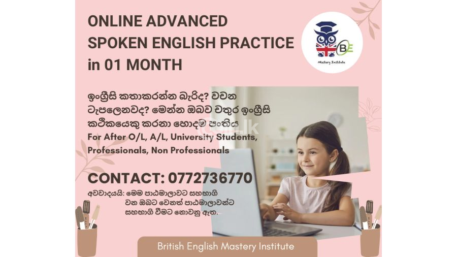 Advanced Level Spoken English Practical Class