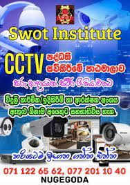 Diploma in CCTV camera course Sri Lanka