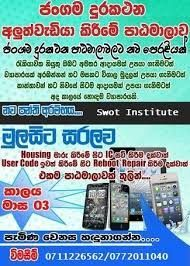 Phone repairing course colombo 8 Sri Lanka