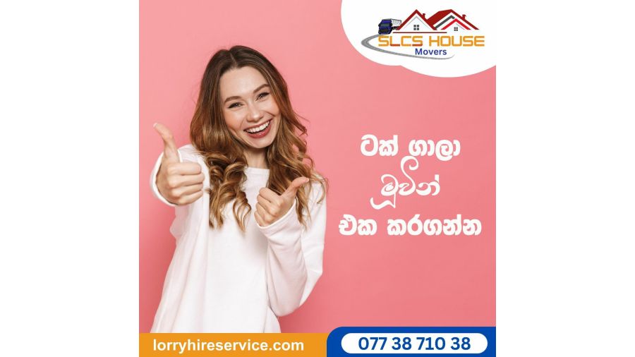 HORANA LORRY HIRE SERVICE - SLCS TRUCK AND MOVERS 